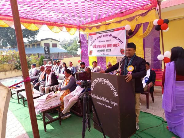 बर्दिवास जनता बहुमुखि क्याम्पसकाे पाँचौ क्याम्पस सभा २०८१